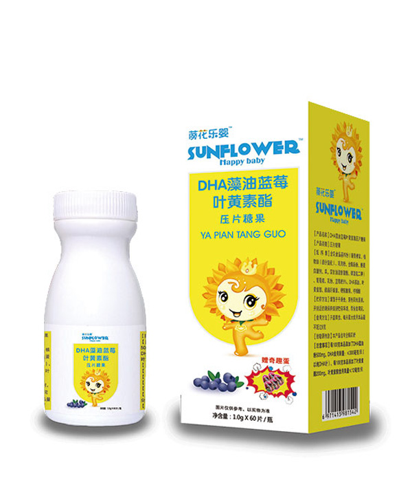 藈花樂嬰DHA藻油壓片糖果.jpg