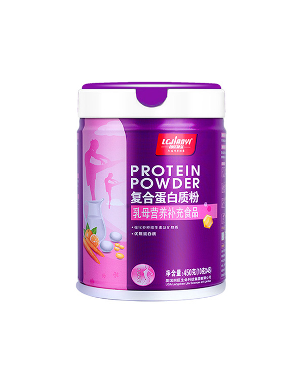 朗臣健益產(chǎn)后恢復(fù)蛋白質(zhì)粉哺乳期.jpg