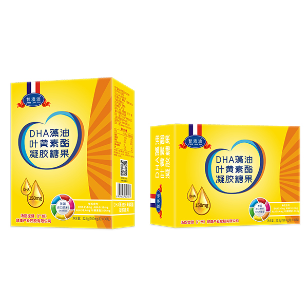 智澳都DHA藻油葉黃素酯凝膠糖果30粒.jpg