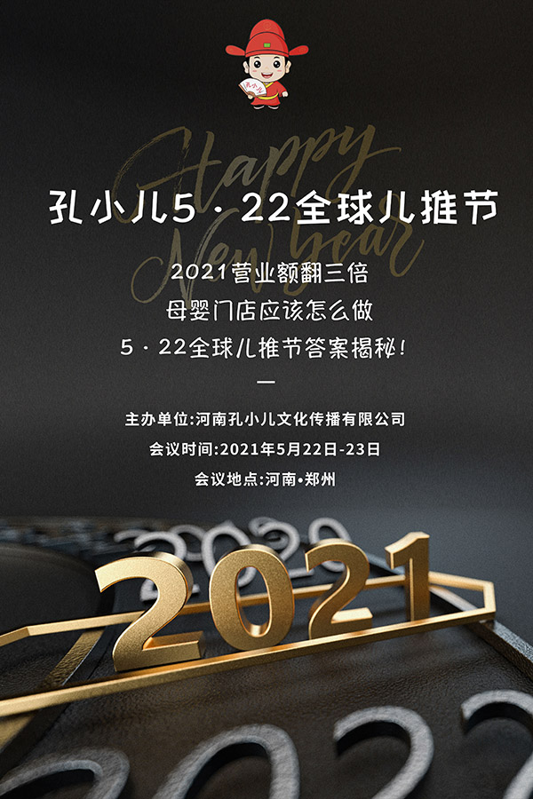 2021ĸII(y)~ηС522ȫƹ(ji)𰸽F(xin)M