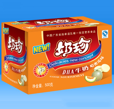奶珍(哈密瓜).jpg