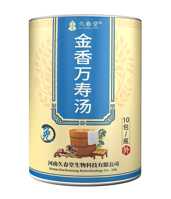 久春堂金香萬壽湯-免.jpg