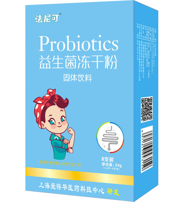 法尼可益生菌凍干粉1