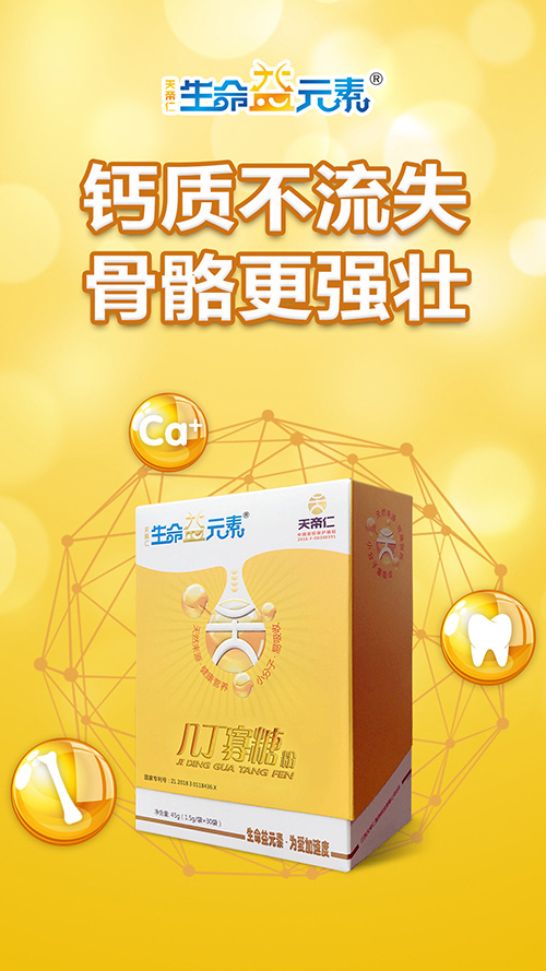幾丁寡糖.jpg