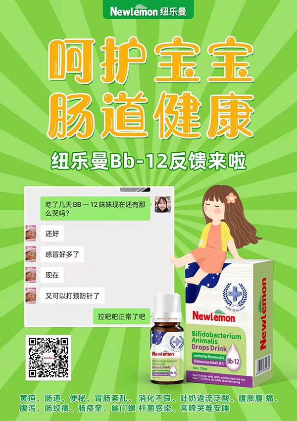 紐樂曼產(chǎn)品反饋3.jpg
