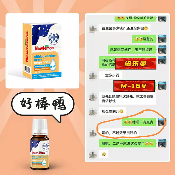 紐樂曼產(chǎn)品反饋6.jpg