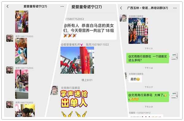 骨健特醫(yī)產(chǎn)品受歡迎10.jpg