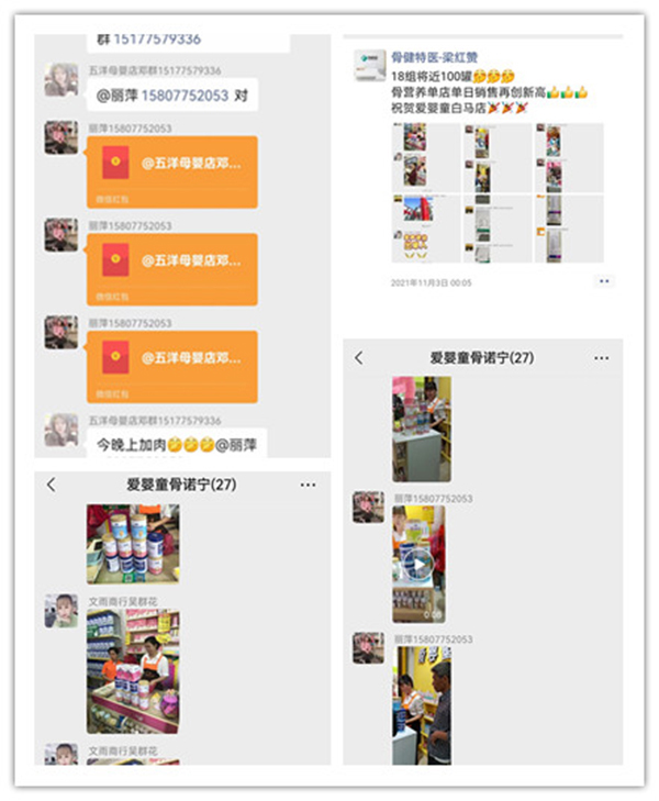 骨健特醫(yī)產(chǎn)品受歡迎11.jpg