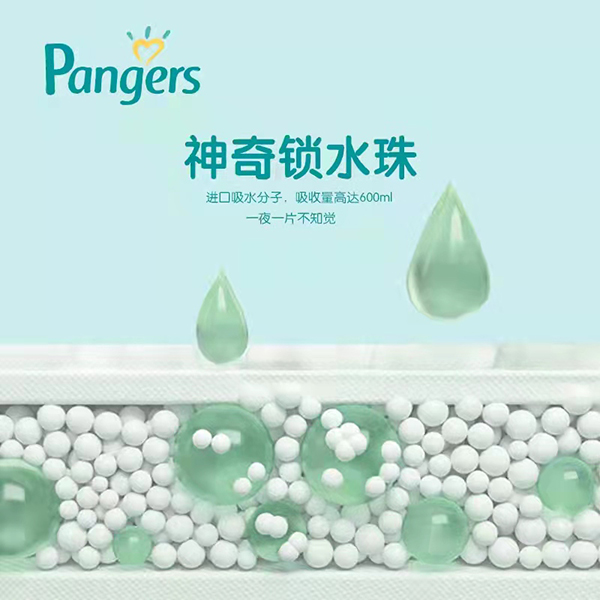 輕芯幫嬰兒環(huán)腰褲5.jpg
