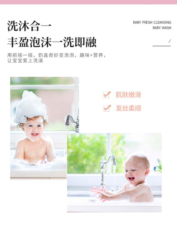 達(dá)兒文櫻花滋潤奶蓋泡泡詳情頁_06.jpg