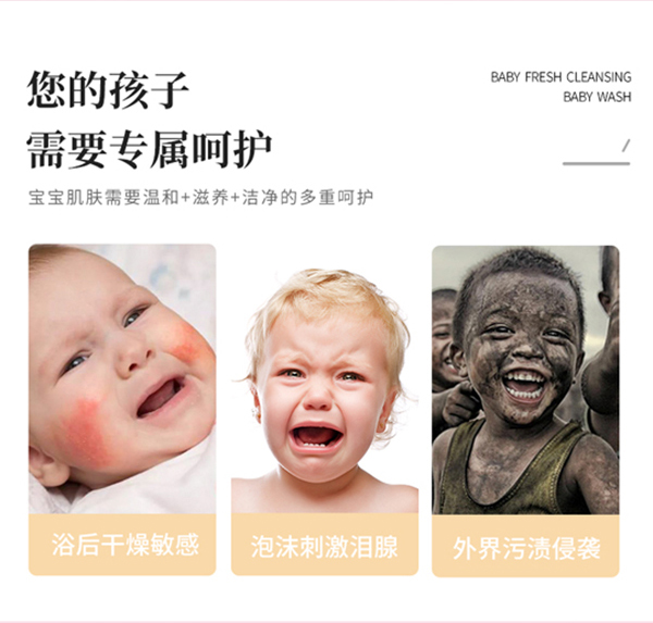 達(dá)兒文櫻花滋潤奶蓋泡泡詳情頁_02.jpg