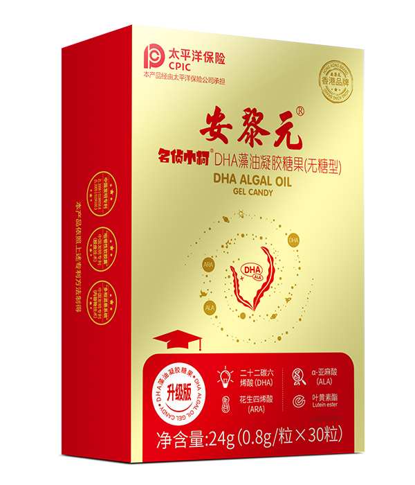 安黎元DHA藻油凝膠糖果(無(wú)糖型)30粒裝.jpg 安黎元DHA藻油凝膠糖果(無(wú)糖型)30粒裝.jpg