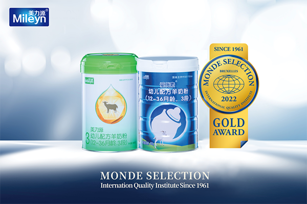 美力源乳業(yè)旗下兩款產(chǎn)品榮獲2022年“國(guó)際蒙特獎(jiǎng)金獎(jiǎng)”.png 美力源乳業(yè)旗下兩款產(chǎn)品榮獲2022年“國(guó)際蒙特獎(jiǎng)金獎(jiǎng)”.png
