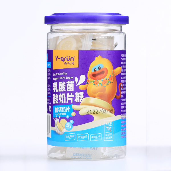 嬰祁潤乳酸菌酸奶片糖-加鈣奶片.jpg 嬰祁潤乳酸菌酸奶片糖-加鈣奶片.jpg