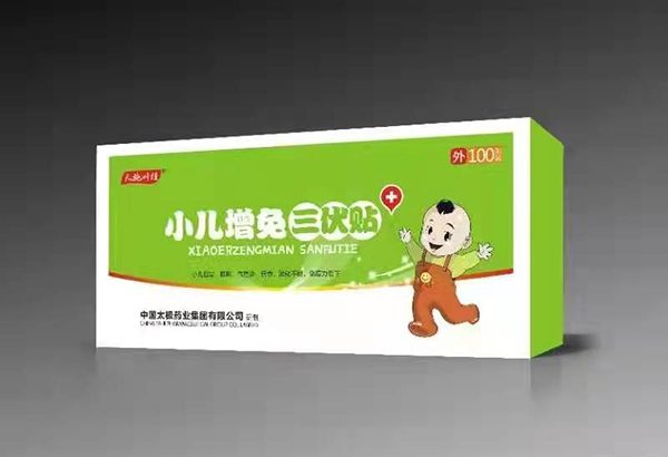 天施葉桂小兒增免三伏貼.jpg 天施葉桂小兒增免三伏貼.jpg