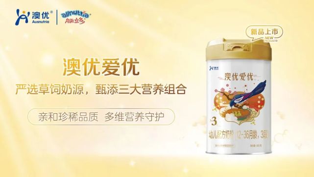 澳優(yōu)能立多.jpg 澳優(yōu)能立多.jpg