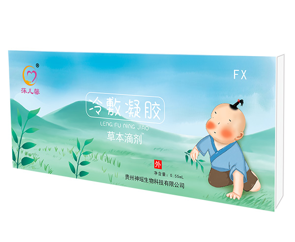莯兒馨草本滴劑-腹瀉.jpg