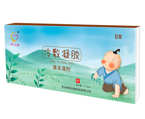 莯兒馨草本滴劑-便秘.jpg