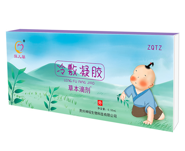 莯兒馨草本滴劑-增強體質(zhì).jpg