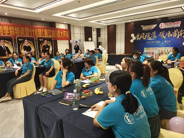 施貝安商學(xué)院特訓(xùn)營118屆(廉江站) (2).jpg 施貝安商學(xué)院特訓(xùn)營118屆(廉江站) (2).jpg