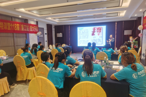 施貝安商學(xué)院特訓(xùn)營118屆(廉江站) (6).jpg 施貝安商學(xué)院特訓(xùn)營118屆(廉江站) (6).jpg