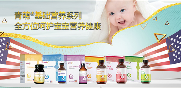 青萌基礎營養(yǎng)系列.jpg 青萌基礎營養(yǎng)系列.jpg