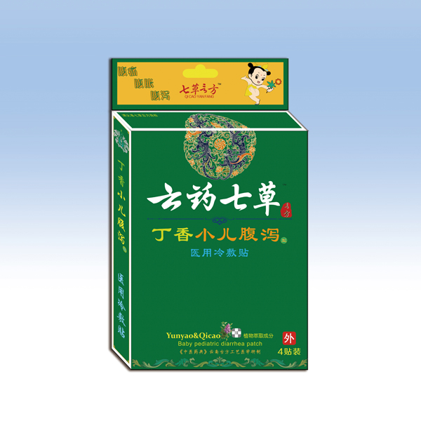 云藥七草丁香小兒腹瀉醫(yī)用冷敷貼1.jpg