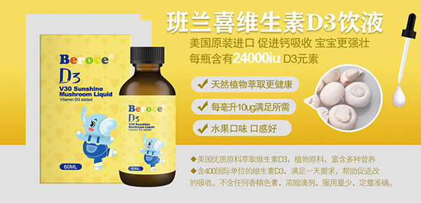 班蘭喜.jpg 班蘭喜.jpg