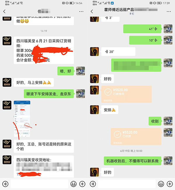 ͑(h)A(y)2.jpg