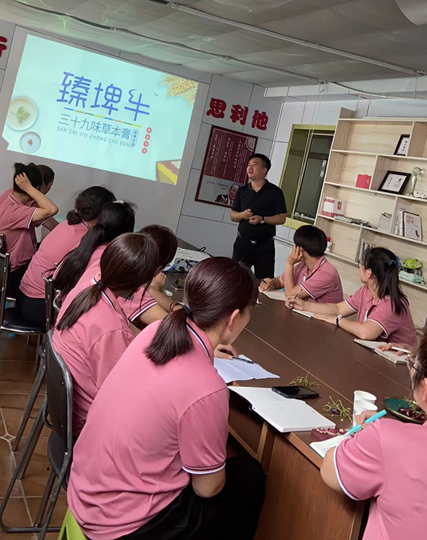 北京良濟堂&平安寶貝母嬰連鎖培訓會 (2).jpg 北京良濟堂&平安寶貝母嬰連鎖培訓會 (2).jpg