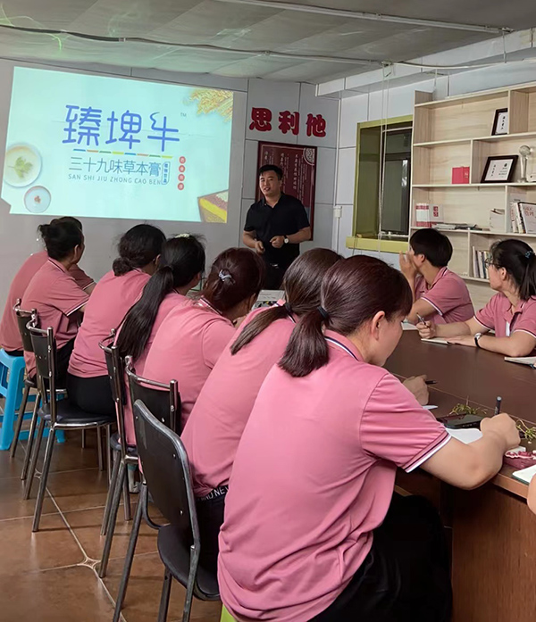 北京良濟堂&平安寶貝母嬰連鎖培訓會 (3).jpg 北京良濟堂&平安寶貝母嬰連鎖培訓會 (3).jpg