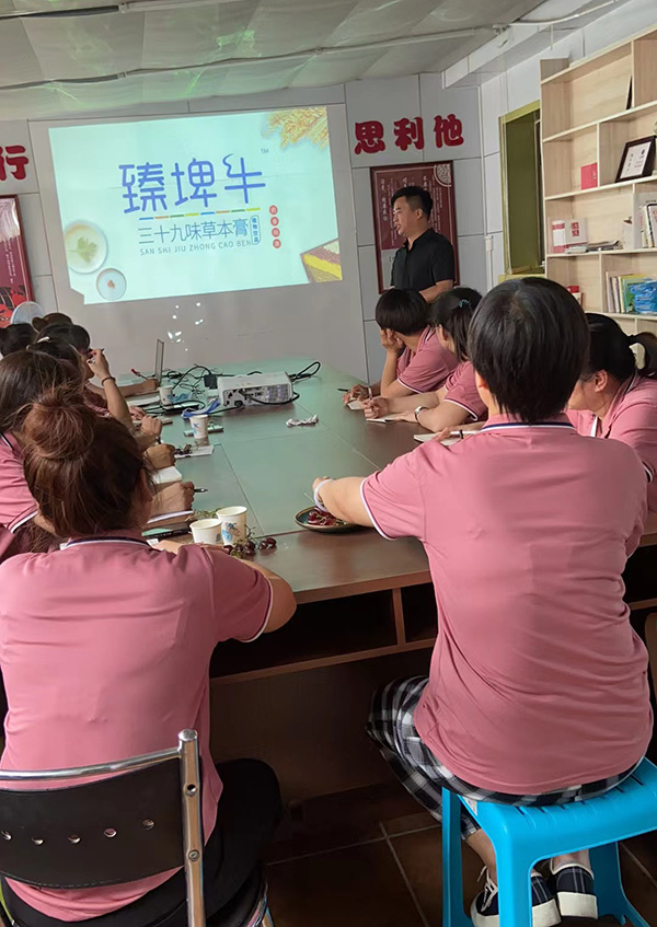 北京良濟堂&平安寶貝母嬰連鎖培訓會 (4).jpg 北京良濟堂&平安寶貝母嬰連鎖培訓會 (4).jpg