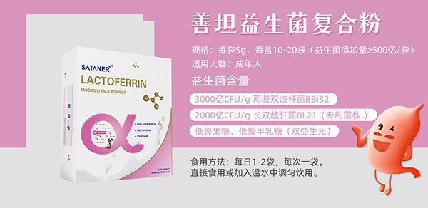 益生菌.jpg 益生菌.jpg