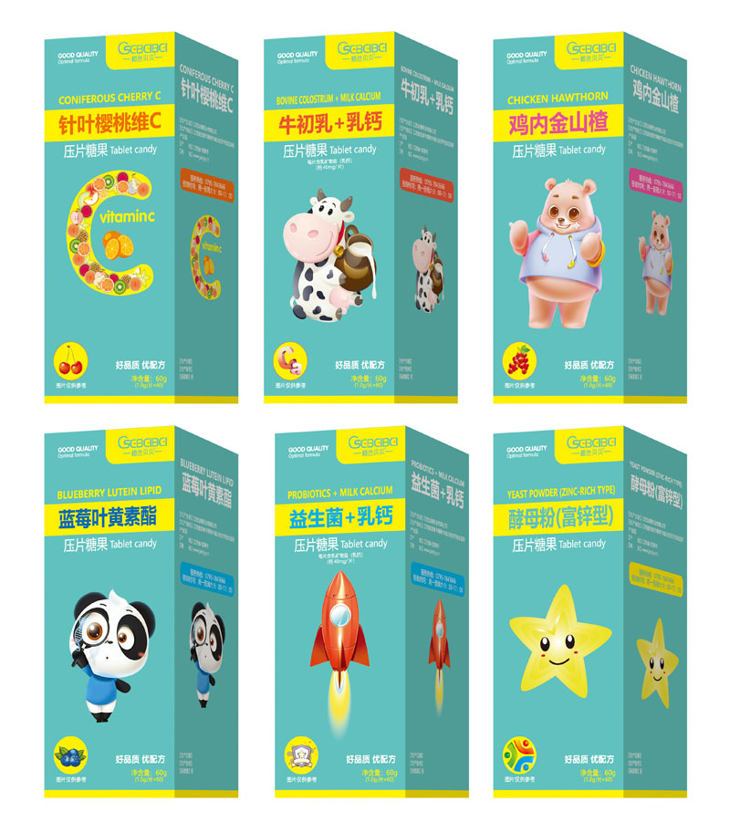 橙色貝貝咀嚼片.jpg