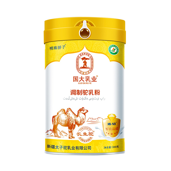 調(diào)制駝乳粉.jpg 調(diào)制駝乳粉.jpg