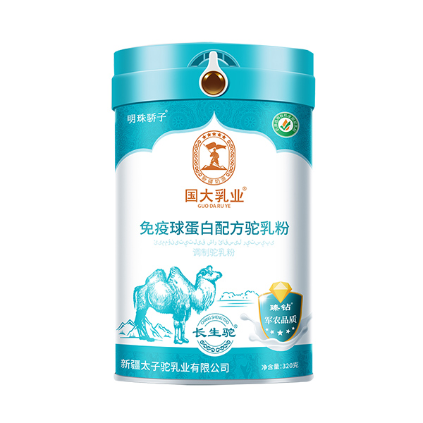 免疫強蛋白.jpg 免疫強蛋白.jpg