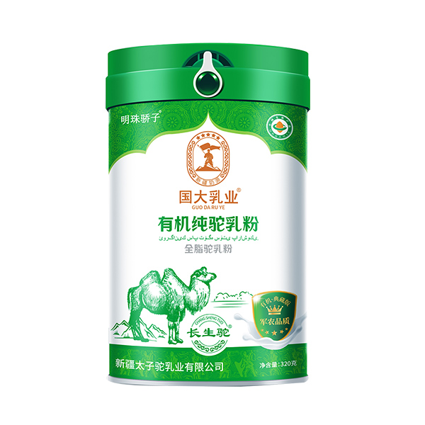 有機純駝乳粉.jpg 有機純駝乳粉.jpg