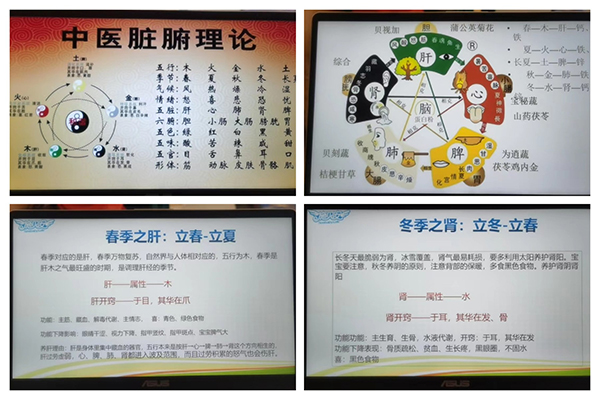 施貝安兒科醫(yī)學(xué)營養(yǎng)研修班(賀州站)11.jpg
