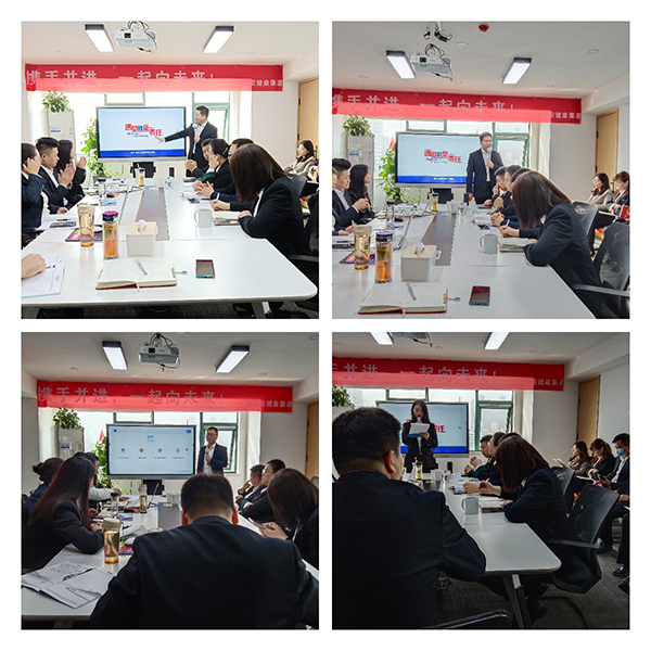 施貝安健康集團(tuán)2022年季度工作會(huì)議火熱召開2.jpg
