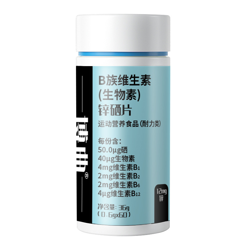 鋅硒片.jpg