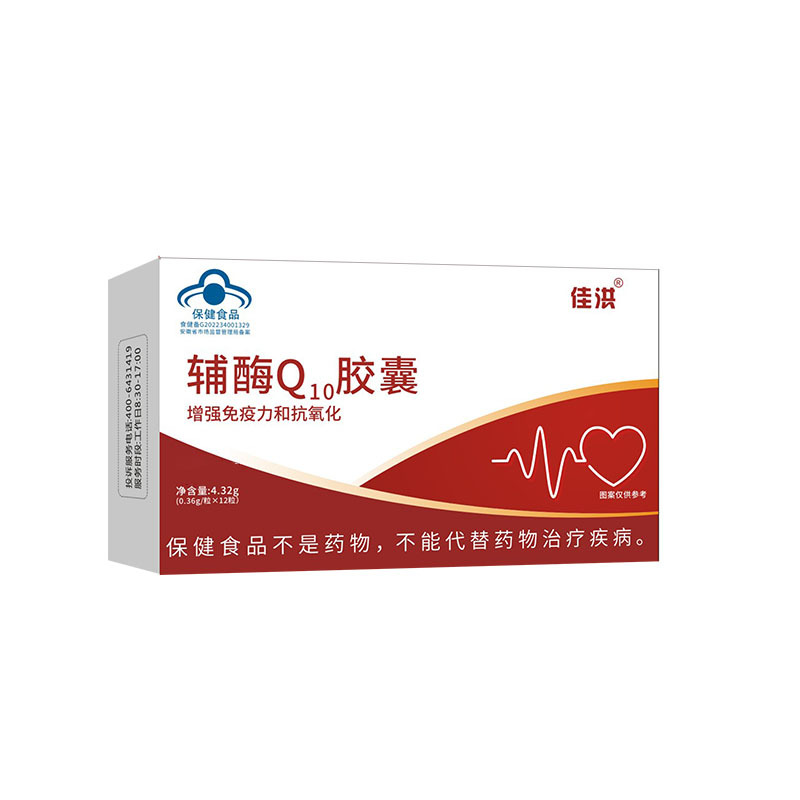輔酶Q10膠囊.jpg