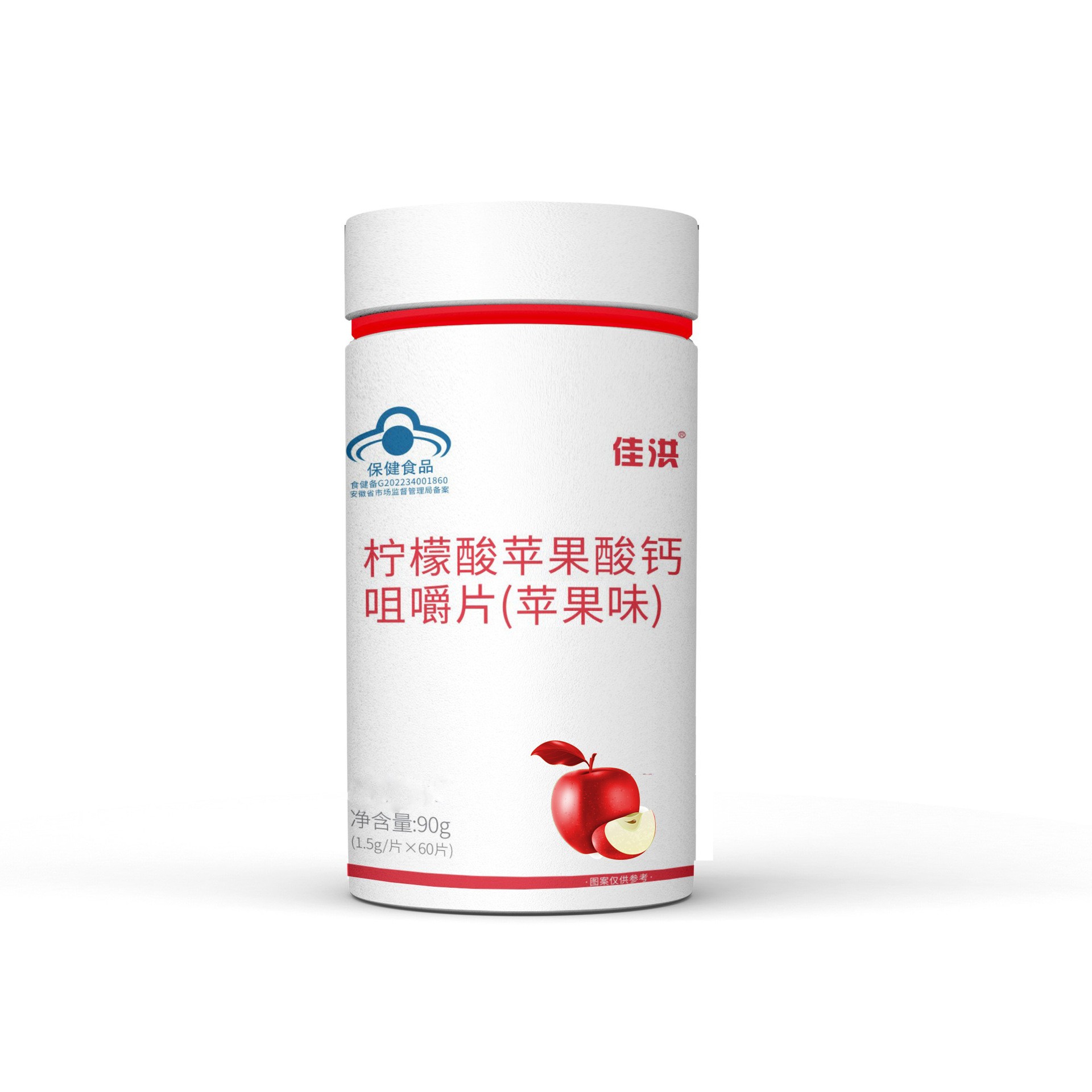 檸檬酸蘋果酸鈣咀嚼片.jpg