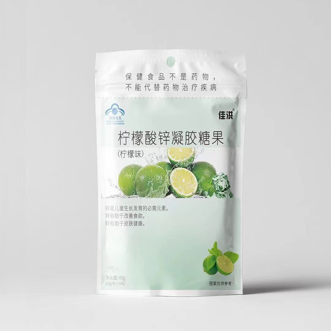 檸檬酸鋅凝膠糖果.jpg