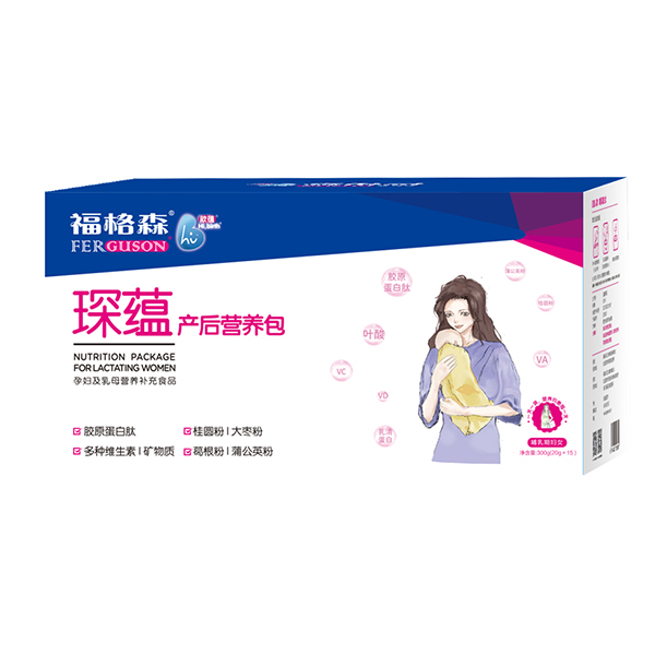 福格森琛蘊產(chǎn)后營養(yǎng)包