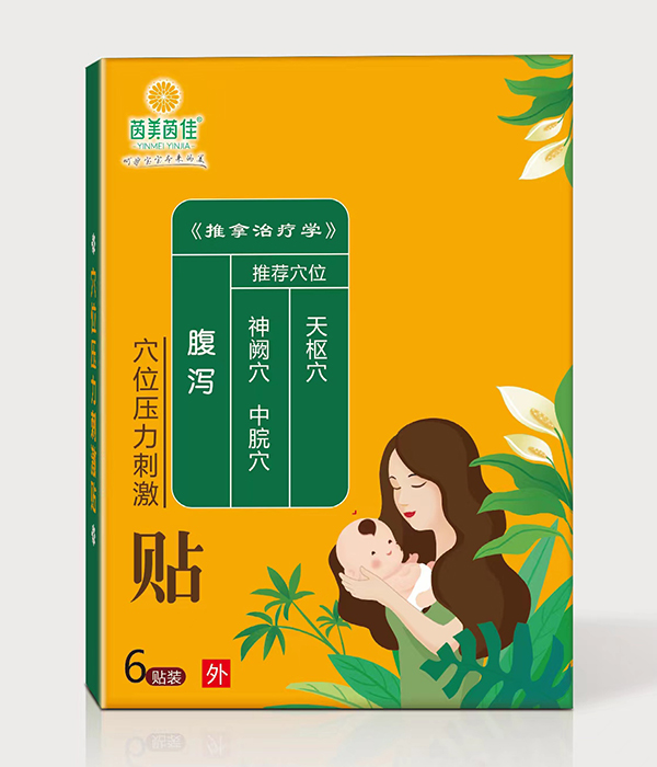 茵美茵佳腹瀉穴位壓力刺激貼