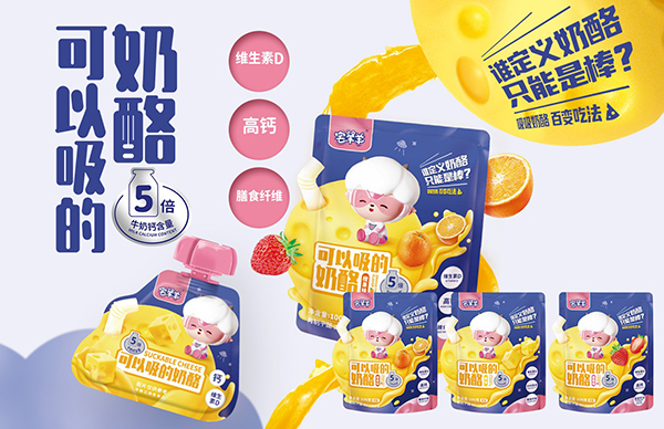 宅羊羊尊享版零輔食5.jpg