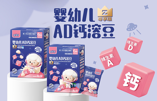 宅羊羊尊享版零輔食6.jpg