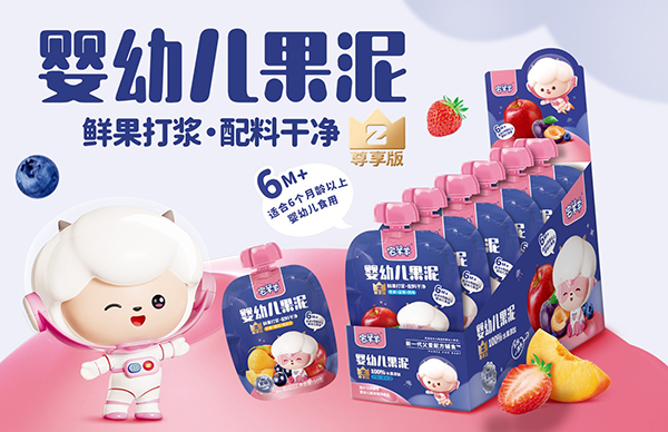 宅羊羊尊享版零輔食7.jpg