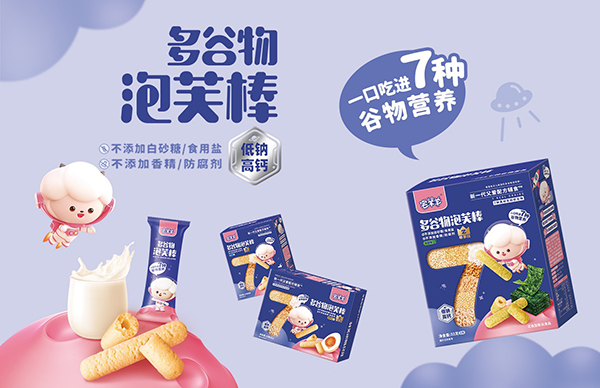宅羊羊尊享版零輔食4.jpg