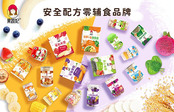 果蔬妃零輔食1.jpg
